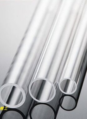 20有机玻璃管内透明24mmmm外径p2加工亚克力24割厚*a2径切定制