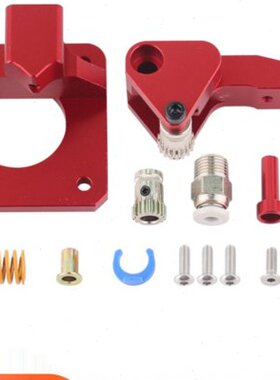 3D打印机配件CE10R远程end通用SB滑轮PRO 机t红色ch-3 挤出 双-er