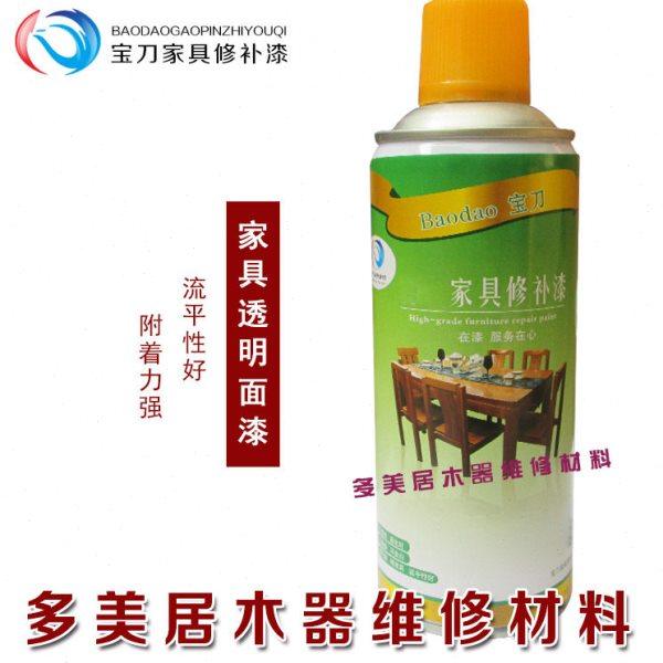 家具维修家具维修材料色粉修漆补漆喷漆漆面融合剂自喷漆 半哑,基础建材,虫胶漆片,淘宝优惠券,粉丝福利购,淘宝优惠卷