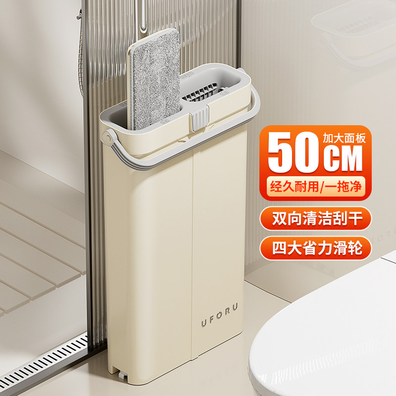 平板拖把免手洗家用一拖净2023新E款喷水懒人刮刮乐窄缝拖地神器Y