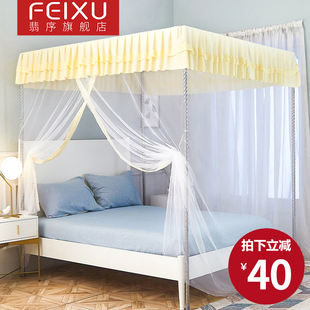 202 文纹账支架杆免安装 单开门蚊帐家用2022新款 卧室1米5D落地老式