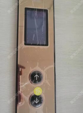 台菱电梯外呼显示板整套AIO-YR-V2外招板整套 按钮A4N18639中间层