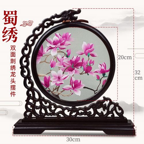 蜀绣双面绣摆件屏风玉兰花鸟四川商务会议接待出T国送老外礼物礼