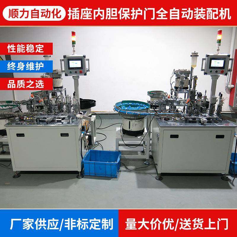 压力可视帽全自动装配机厂家供应自动化装配机自动化机械设备,机械设备,试验机,淘宝优惠券,粉丝福利购,淘宝优惠卷