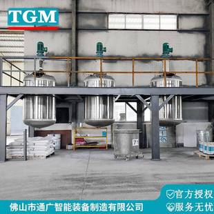 广东供应2000L不锈钢反应釜搅拌分散罐高压反应釜化工成套设备