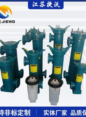 PP单袋式过滤器聚丙烯袋式过滤器塑胶液体过滤器