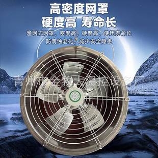 环流风机养殖厂大棚通风降温排气设备不锈钢商场降温轴流风机直销