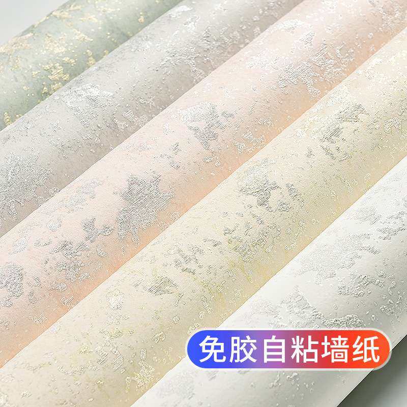 2025新款3d立体墙纸自粘无纺布硅藻泥轻奢墙贴卧室客厅家用壁纸,鲜花速递/花卉仿真/绿植园艺,割草机/草坪机,淘宝优惠券,粉丝福利购,淘宝优惠卷