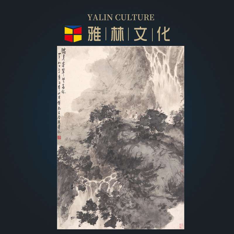 名人字画艺术微喷装裱竖版客厅玄关书房山水画风景字画 装饰画