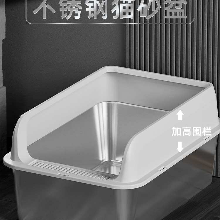 不锈钢猫砂盆号开放式防外溅猫屎盆猫沙盆子猫咪厕所用品大全