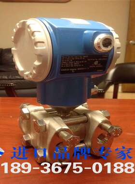 出售智能型e h差压变送器 e+h变送器PMD75 质保24个月