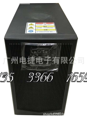 科华 高频YTR1102标 2000VA 1400W内置7AH 4节单单 保三年