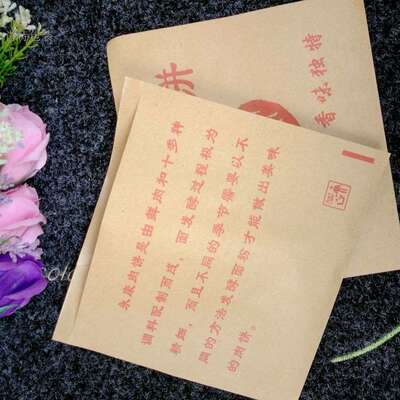 康肉饼防油纸袋小吃食品外卖袋康鲜肉饼袋子烧饼纸袋一万个