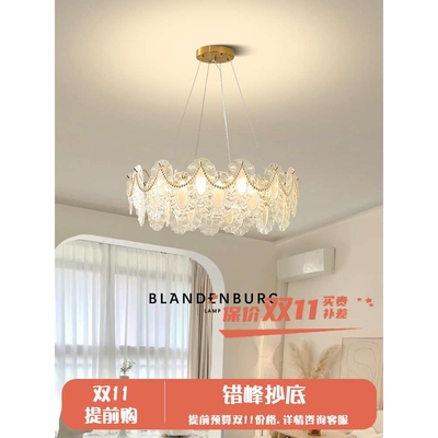 法式水晶吊灯轻奢温馨浪漫艺术珍珠贝壳灯创意玻璃设计感客厅主灯