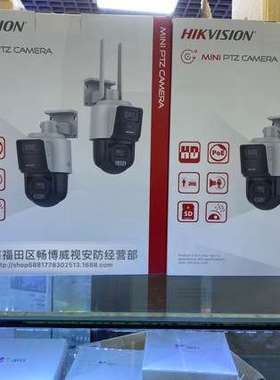 海康英文版DS-2SE3C404MWG-E/14 400万4倍变焦双镜头PTZ现货