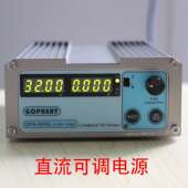 gophert格辉直流稳压电源CPS 3205L调电压电流小体积电源台32V5A