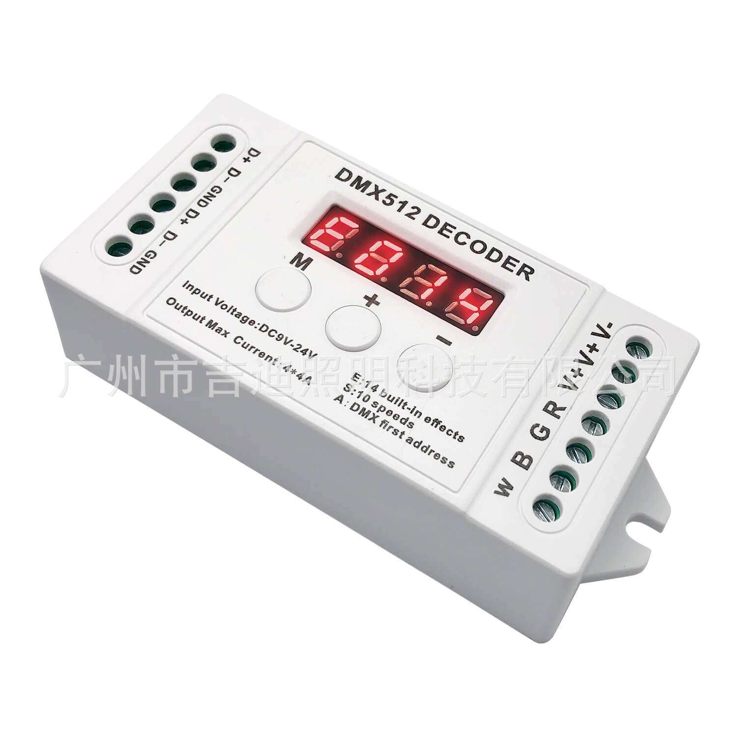 4通道DMX解码器  RGBW LED控制器 RGB控制器 DMX512控制器PWM
