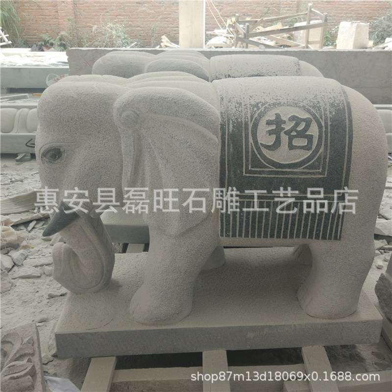 福建 石雕大象 酒店门口石象广场动物雕塑园林吉象石雕摆件