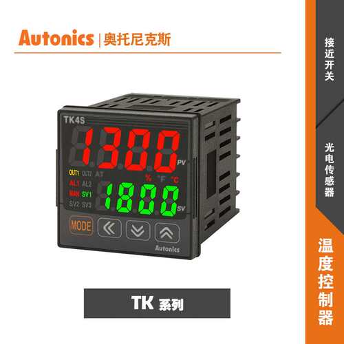 奥托尼克斯AUTONICS温控表TK4M-14RN TK4S-14CN/14RN/14SN