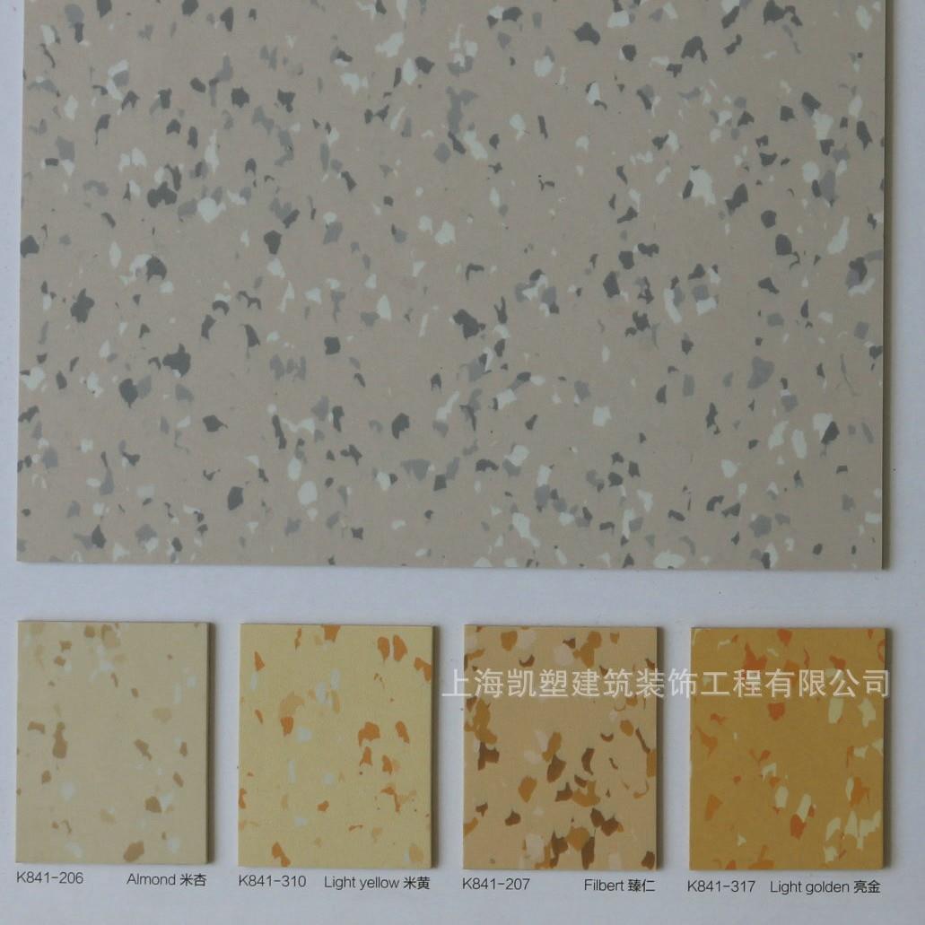 厂家供应Armstrong阿姆斯壮惠丽龙pvc塑胶地板安全环保卷材地胶垫