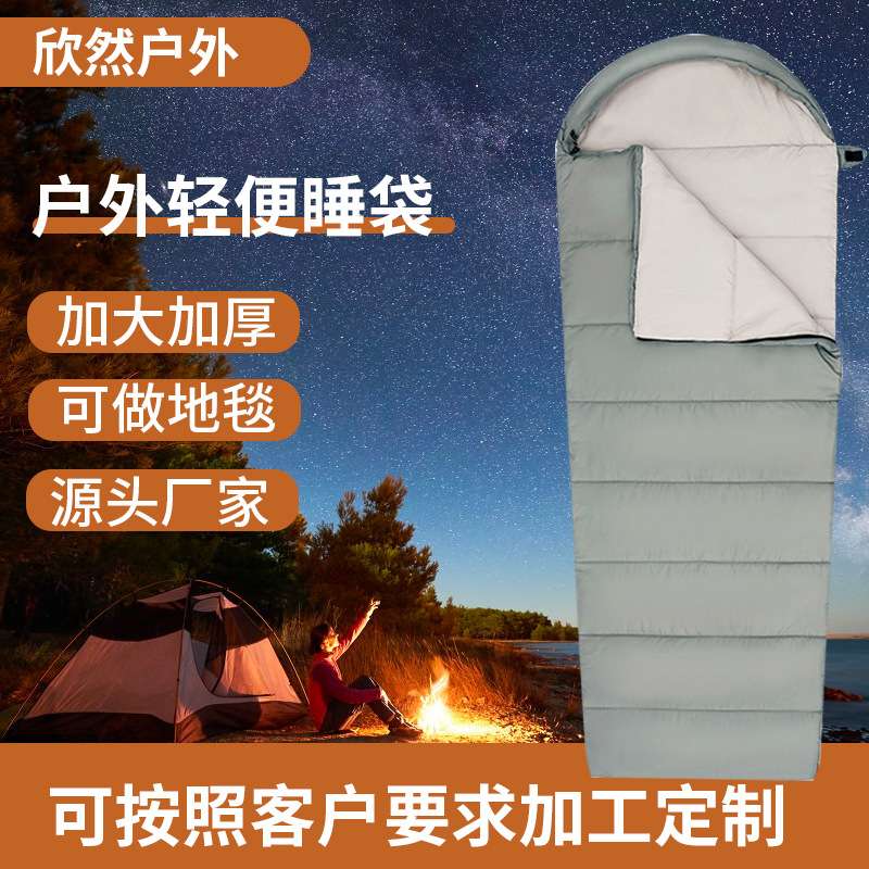 户外成人午休梯形多功能睡袋隔脏信封拼接双人睡袋秋冬加厚露营
