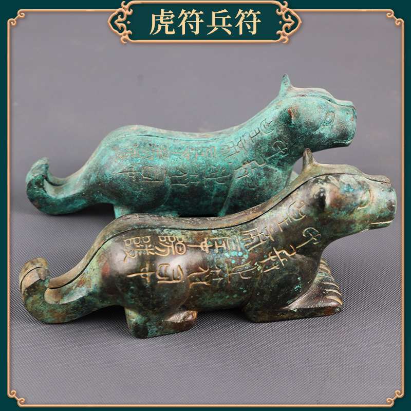 铜虎符摆件古玩铜器实心虎符兵符权力信物家居办公室装饰摆设