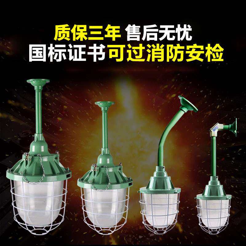 led防爆灯仓库厂房隔爆型100w加油站厨房专用吸顶工业照明灯灯罩