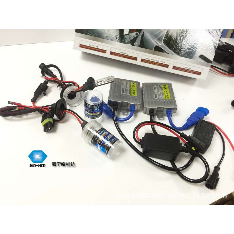 一秒快启 HID氙气灯 24V 55W快启氙气灯套装 货车灯组合装