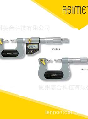 Asimeto德国安度数显齿轮千分尺118-32-0 118-32-8 量程25-50MM