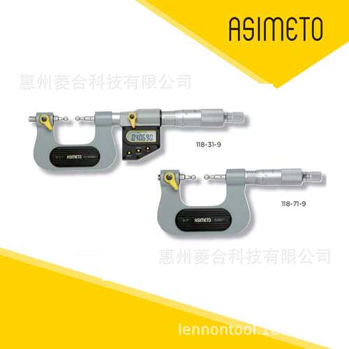 Asimeto德国安度数显齿轮千分尺118-32-0 118-32-8 量程25-50MM