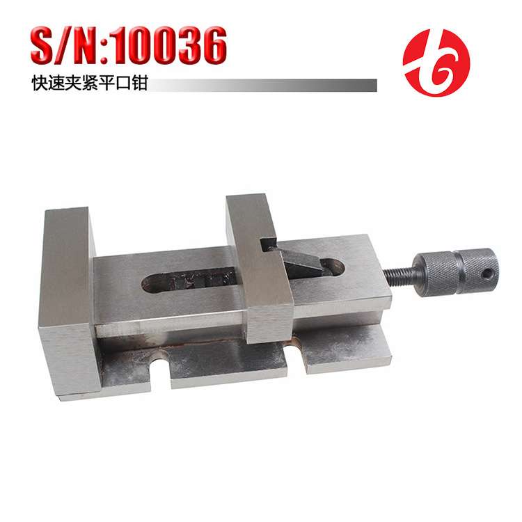 钻铣床附件S/N:10036铣床用快速夹紧平口钳100mm精密虎钳做工细致