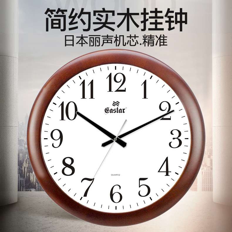 客厅挂墙圆形实木挂钟时尚扫秒时钟静音一件代发丽声机芯壁挂式