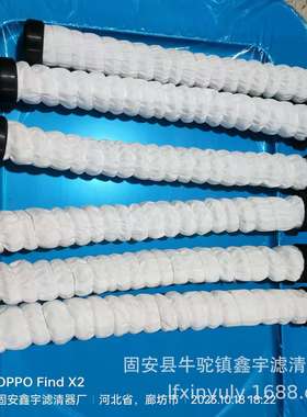 鑫宇供应船舶水净化烛式滤芯7608089饮水机滤芯