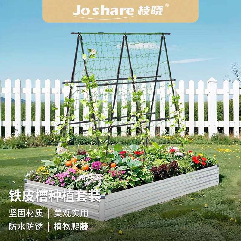 枝晓铁皮花槽种植套装户外铁艺花箱铁皮花盆阳台花槽隔断花架跨境