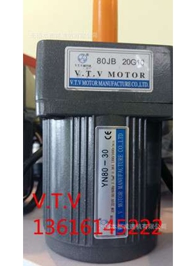 上海V.T.V电机  微特微定速马达YN80-30/80JB6G10