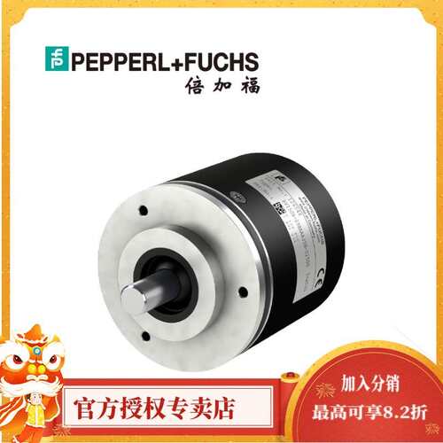 倍加福(停产）RVI50N-09BK0A3TN-Y0360增量型旋转编码器251865