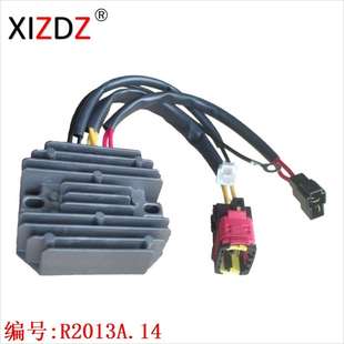 2013A.14 适用 587356C 587356/D ROYAL ENFIELD RAC00467