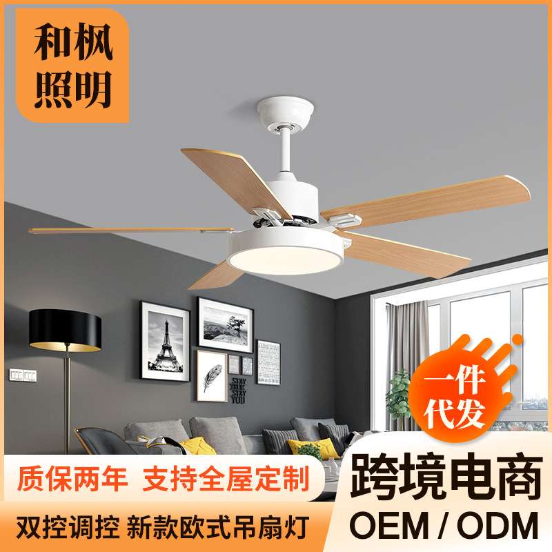 欧式吊扇灯客厅卧室餐厅吸顶灯LED风扇灯吊顶风扇一体式风扇灯