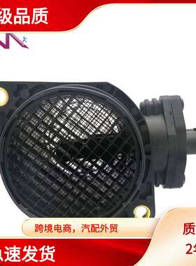 MAF 0280 0 280 218 212 0280218212 06A906461AC