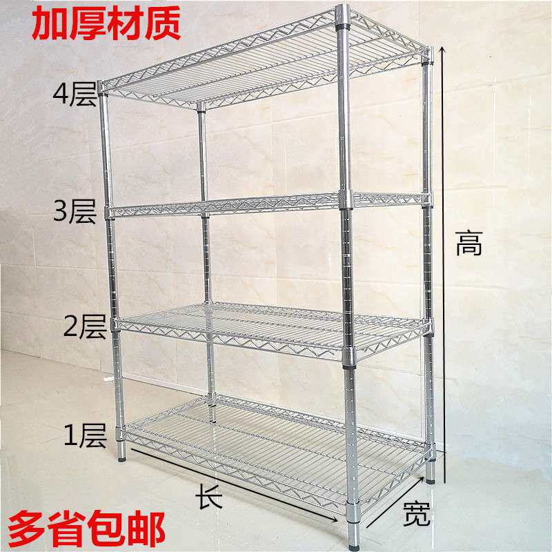 工厂仓库家用镀铬线网货架多层置物架不锈钢物料架仓储物展示架子