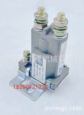 徐工LW500KL/FN  ZL50G装载机启动继电器 配件 803608668