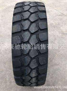 供应 越野1400/1600R20全钢子午线载重轮胎14.00/16.00R20