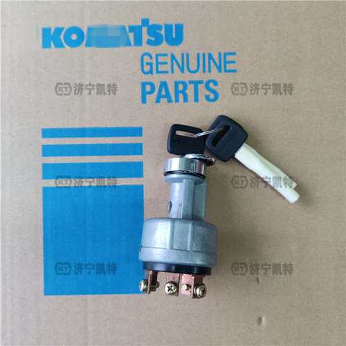 22B-06-11910钥匙开关 通用08086-20000起动开关 挖掘机原厂配件