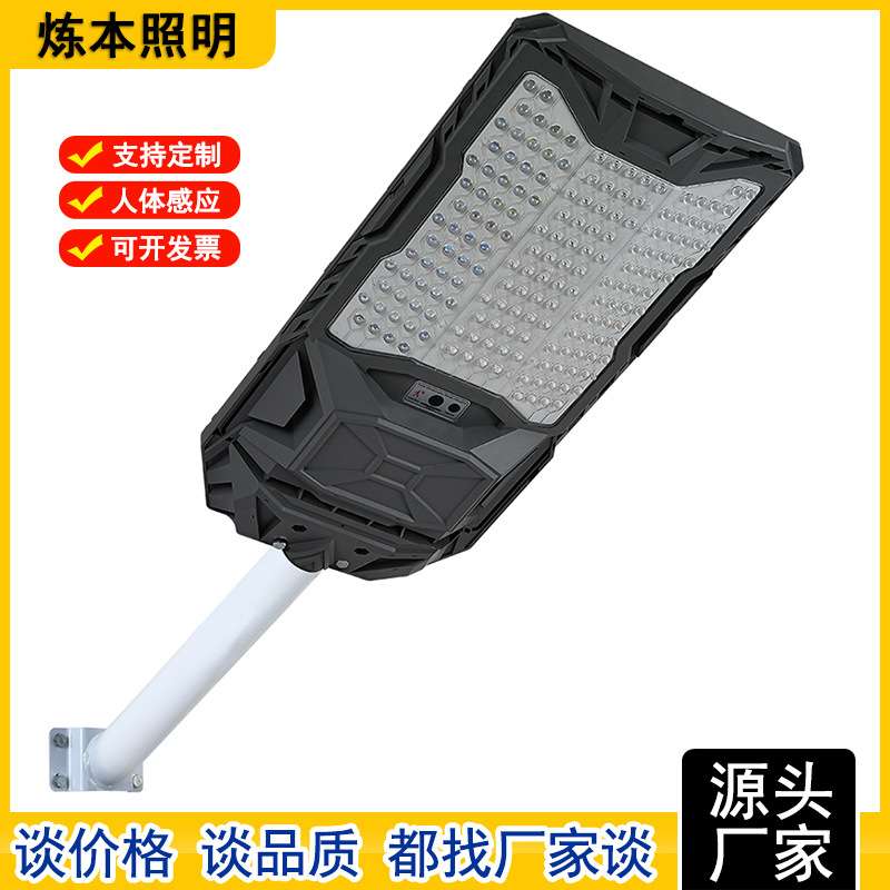 盾牌款一体化太阳能路灯农村家用人体感应庭院灯户外防水耐用强光