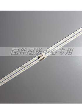 4条*V0T6-750SM0 STC750A72 QN75Q7DTAFXZA QN75Q70TAFXZA 灯条