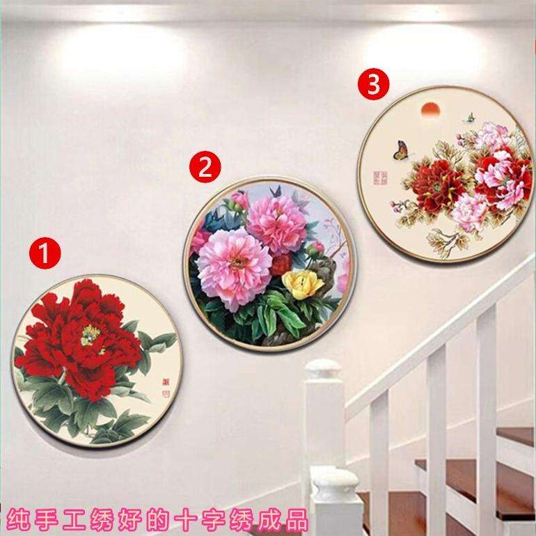 人工十字绣成品纯手工花开富贵牡丹新款客厅玄关圆形挂画带框装裱