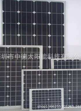 厂家供应单晶多晶10W50W 18V太阳能电池板 100W18V太阳能电池组件