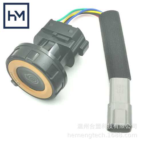 OE:526-5708 5265708适用卡特彼勒 6针挖掘机按钮启动（点火）