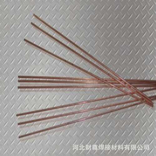 供应斯米克BAg45CuZn银焊条 L303银焊条