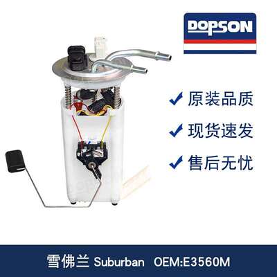 Suburban MU1379 P74905M FG0811 SP6029M 88966963 10355740